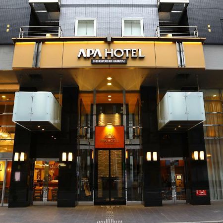 Apa Hotel Ningyocho-Eki Kita Tóquio Exterior foto